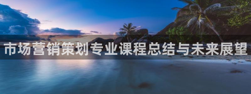 必赢国际苹果怎么下载