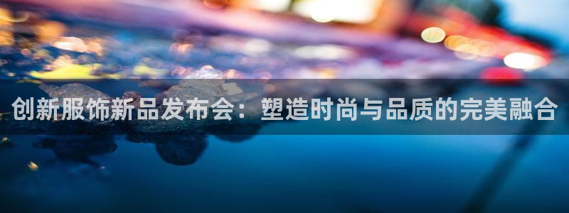 必赢最新消息