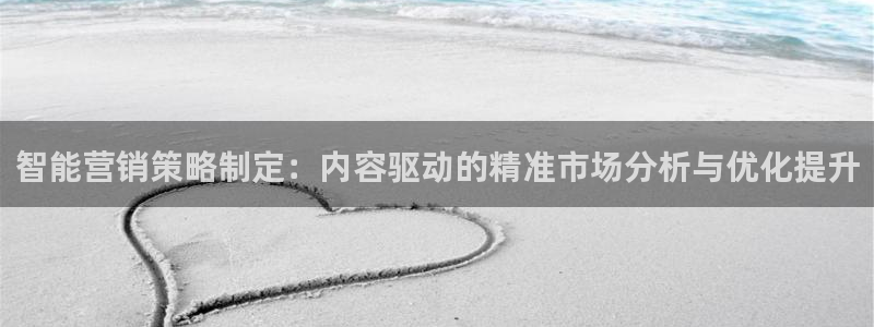 必赢网站mg冰球突破豪华版