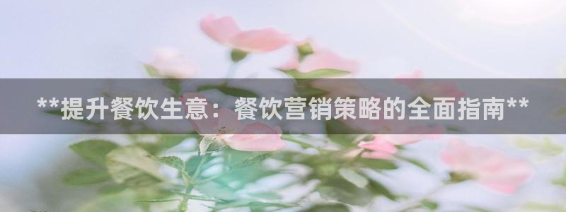 必赢链接