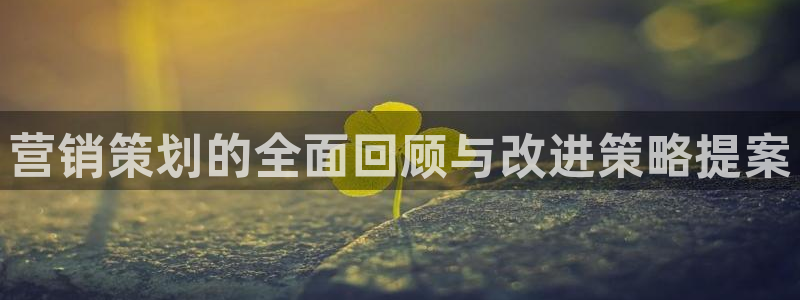 必赢平台官方