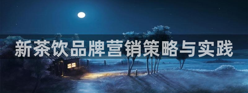 必赢官网app下载安装手机版