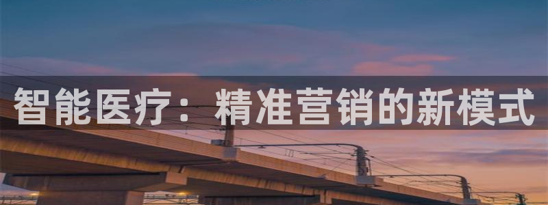 必赢下载苹果手机app