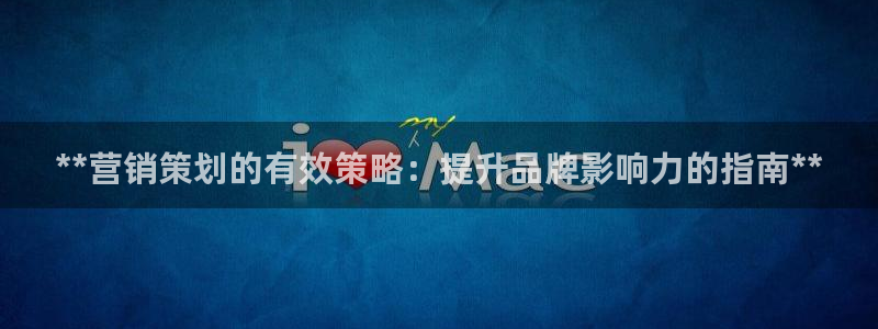 必赢app客户端下载