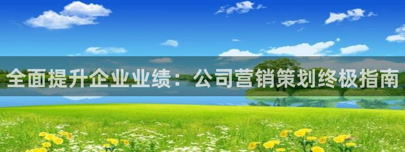 必赢官网网址多少号