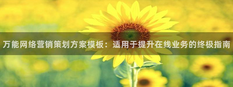 必赢这个软件怎么样知乎