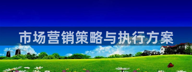 必赢棋脾9655