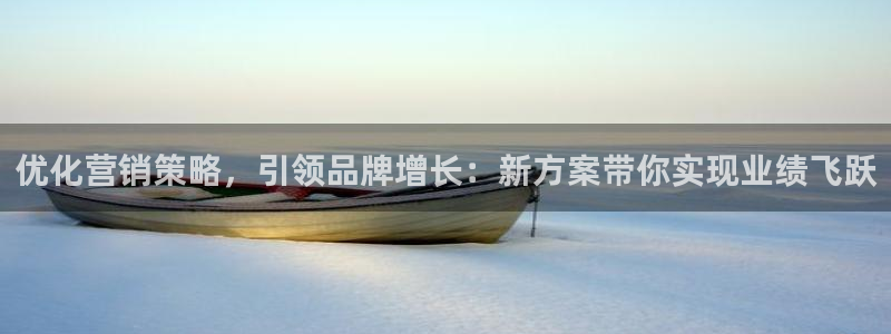 必赢图片