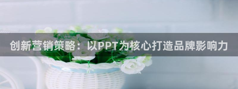 必赢网站充值是真的吗