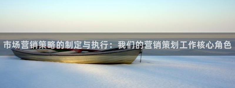 必赢国际437app下载：市场
