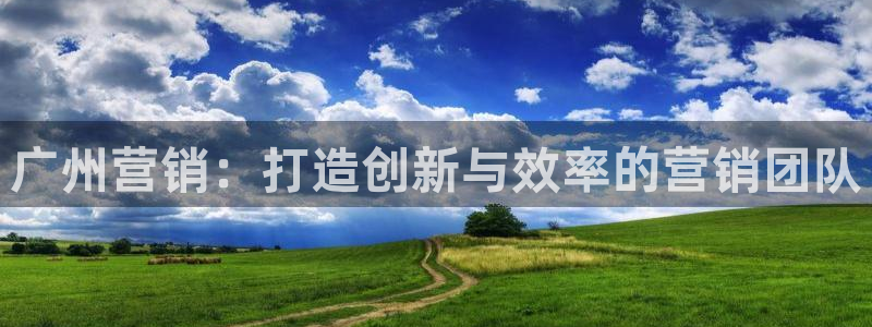 必赢官网入口下载安装苹果：广州