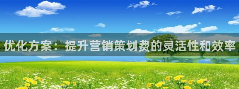 必赢下载苹果手机app：优化方