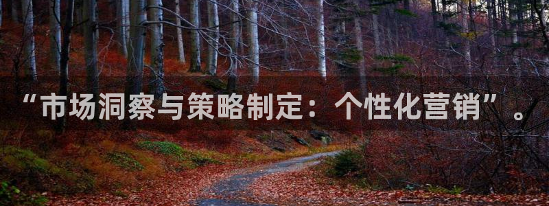 必赢官网网址多少号登录入口：“