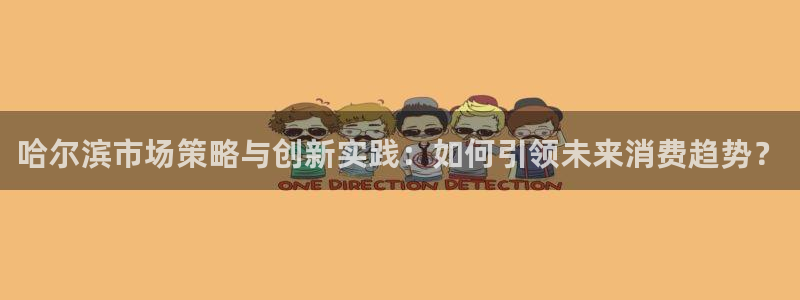 必赢官网下载安装手机版