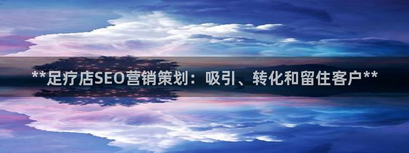 必赢国际游戏登录