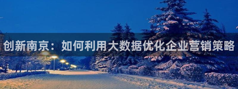 必赢官网app下载安装最新版