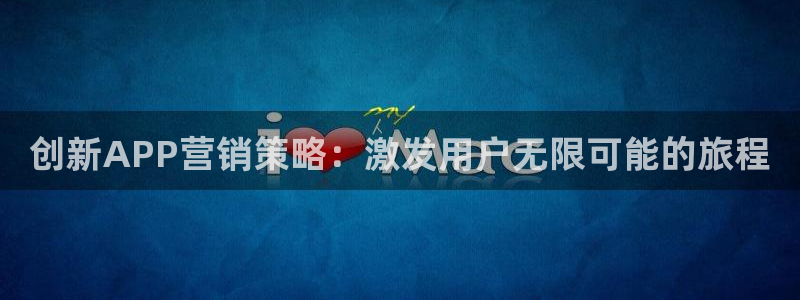 9965必赢游戏app大全