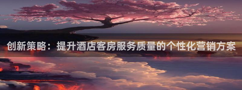 必赢官网入口下载安装