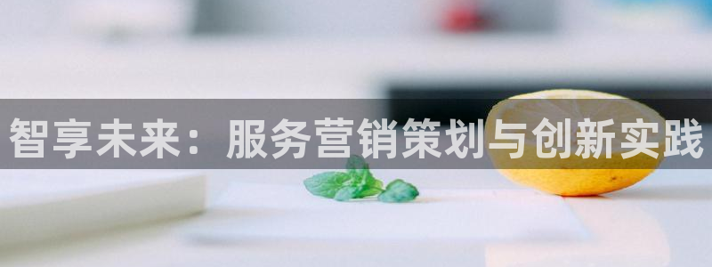 必赢手机app下载 最新版