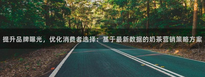 必赢线上网址是多少